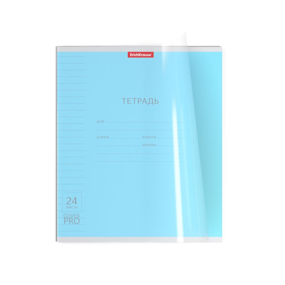 Тетрадь школьная ученическая с пластиковой обложкой на скобе ErichKrause Классика CoverPrо ассорти, А5+, 24 листа, линейка_MIX-PACK