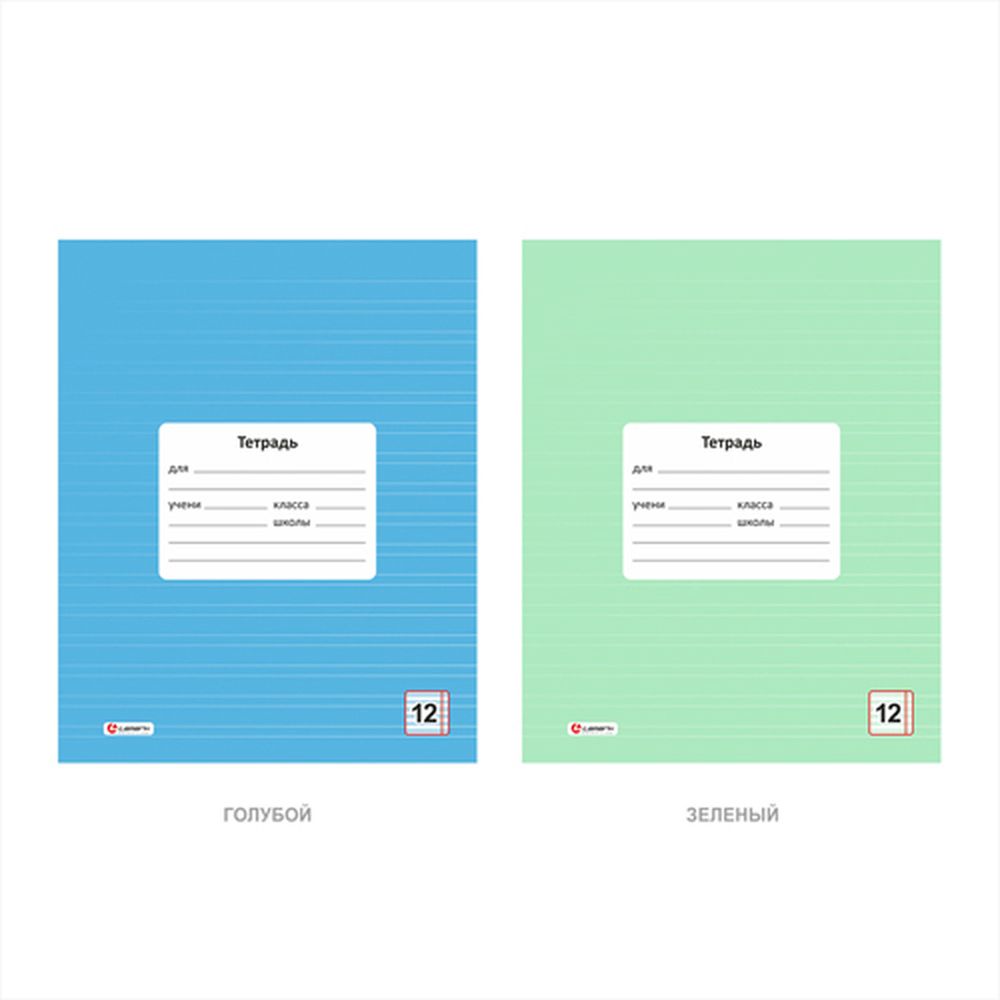 Тетрадь 12 л. УЗКАЯ линейка Lamark "Классная", обложка - мелованный картон, ассорти
