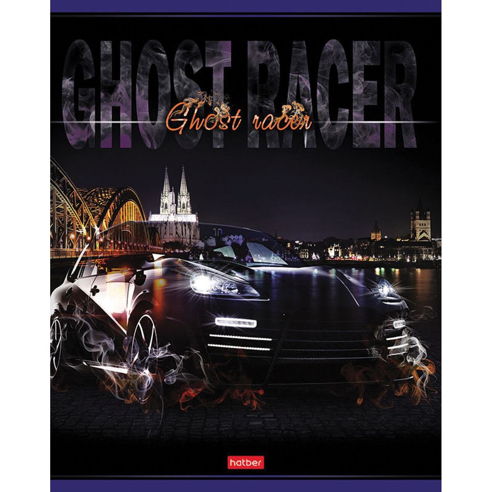 Тетрадь А5 48 л. HATBER скоба, клетка, выборочный лак, "Призрачный гонщик" (5 видов в спайке)