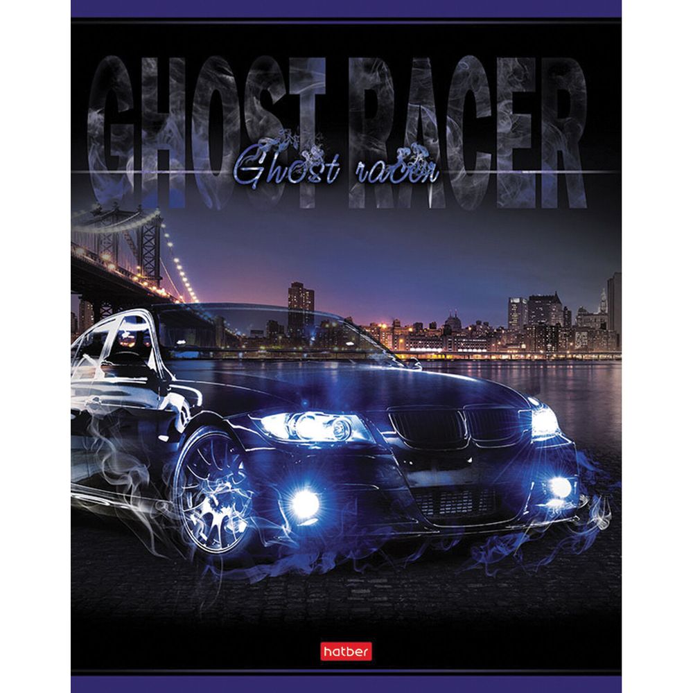 Тетрадь А5 48 л. HATBER скоба, клетка, выборочный лак, "Призрачный гонщик" (5 видов в спайке)