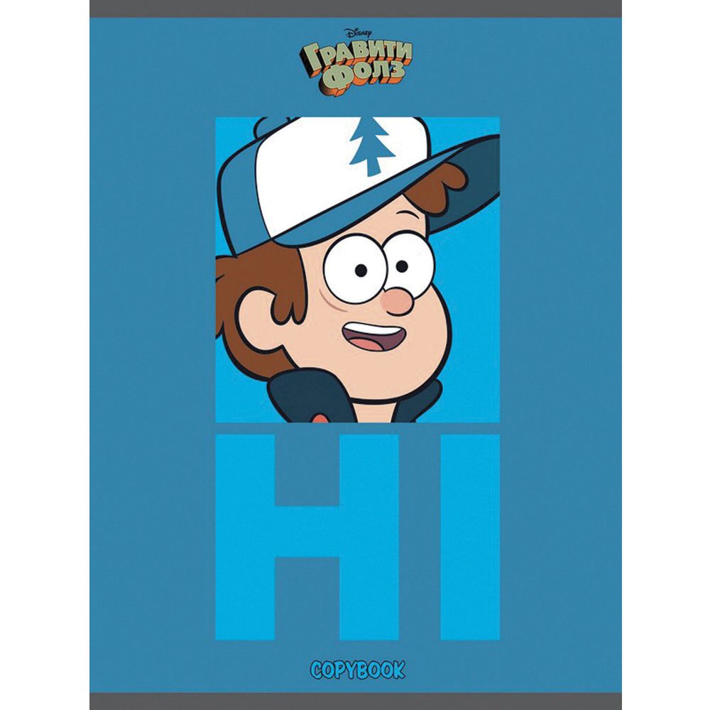 Тетрадь А5, 48 л., HATBER, скоба, клетка, обложка картон, "Гравити Фолз" (5 видов в спайке)