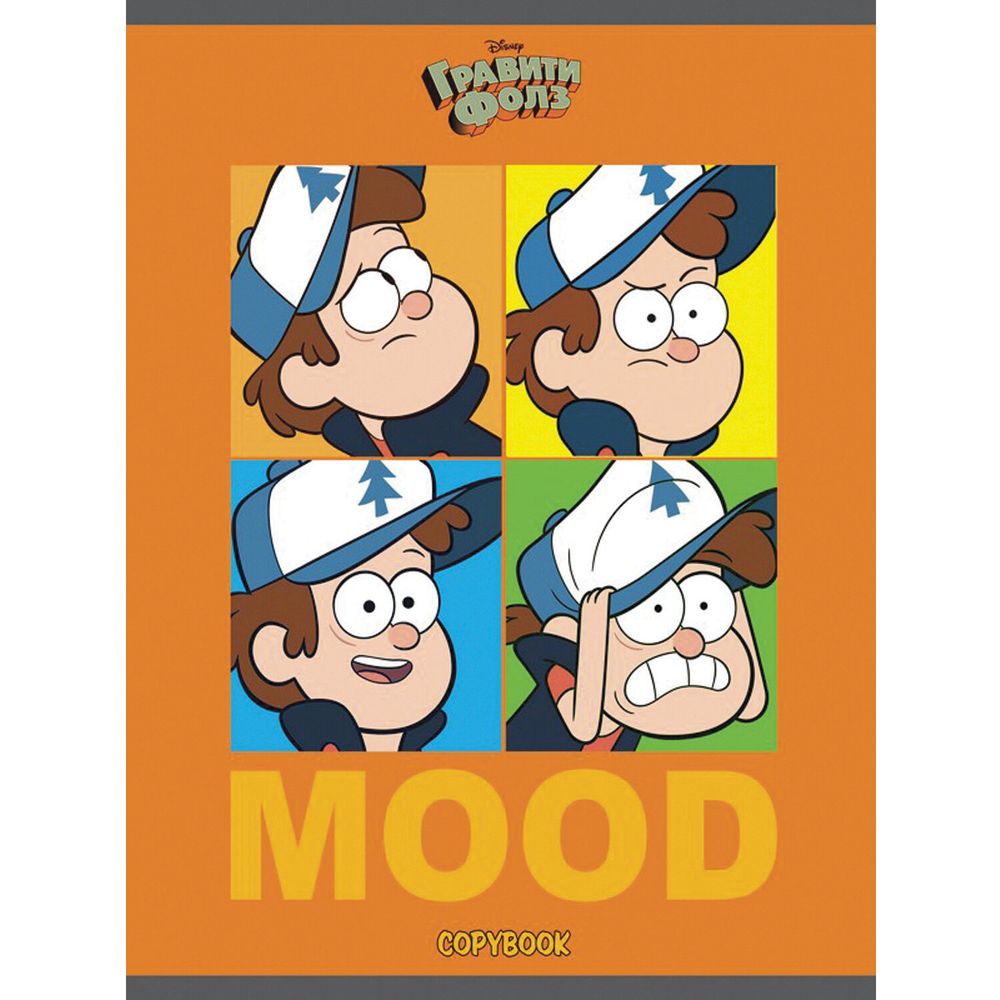 Тетрадь А5, 48 л., HATBER, скоба, клетка, обложка картон, "Гравити Фолз" (5 видов в спайке)
