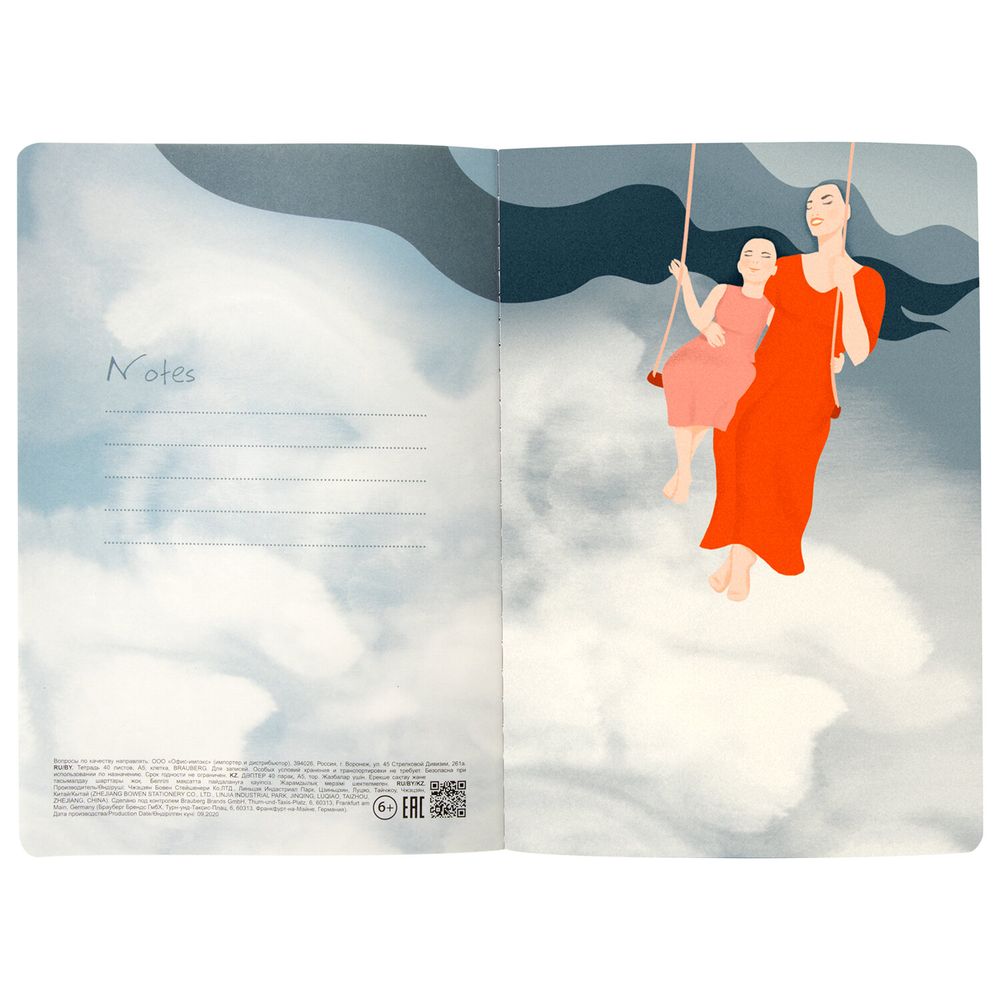 Тетрадь 40 л. в клетку обложка SoftTouch, бежевая бумага 70 г/м2, сшивка, А5 (147х210 мм), BEAUTIFUL DAY, BRAUBERG