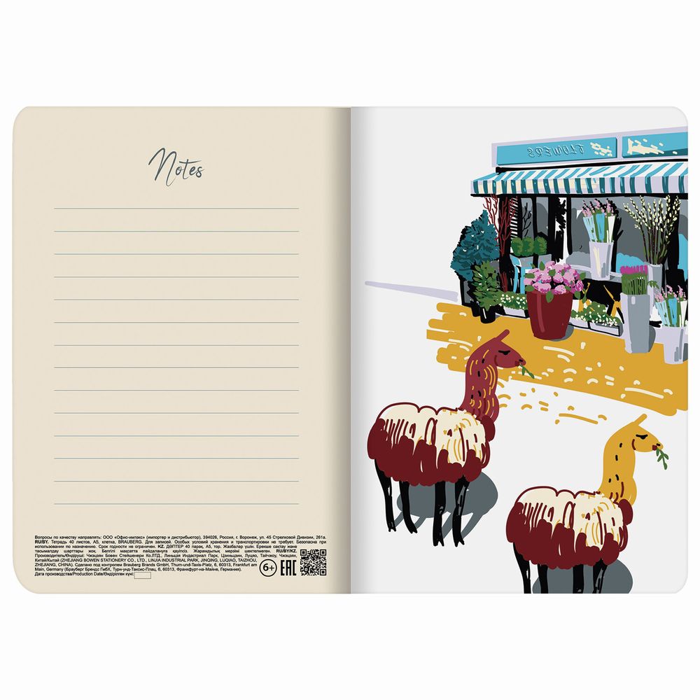 Тетрадь 40 л. в клетку обложка SoftTouch, бежевая бумага 70 г/м2, сшивка, А5 (147х210 мм), ЛАМЫ, BRAUBERG