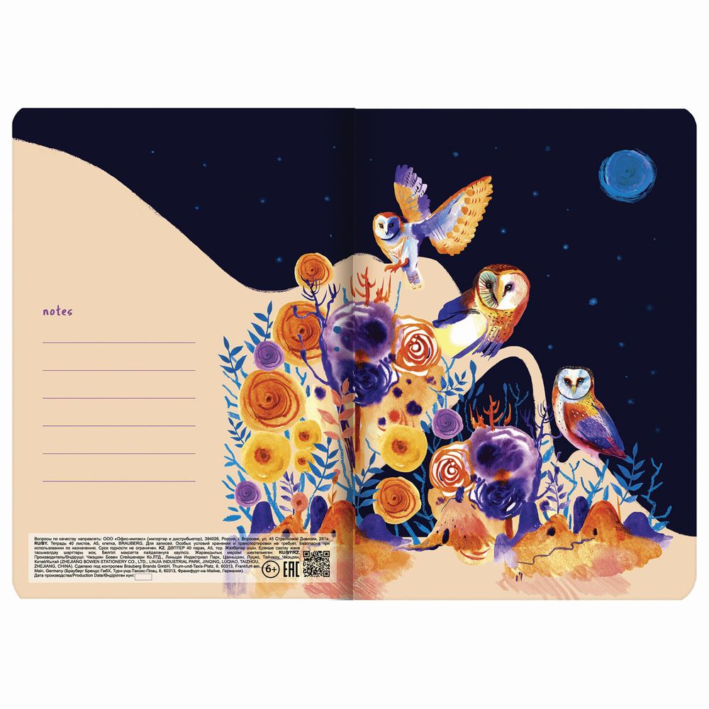 Тетрадь 40 л. в клетку обложка SoftTouch, бежевая бумага 70 г/м2, сшивка, А5 (147х210 мм), СОВЫ, BRAUBERG