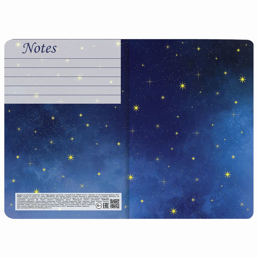 Тетрадь 40 л. в клетку обложка SoftTouch, фольга, бежевая бум. 70 г/м2, сшивка, А5 (147х210 мм), FAIRY TALE, BRAUBERG