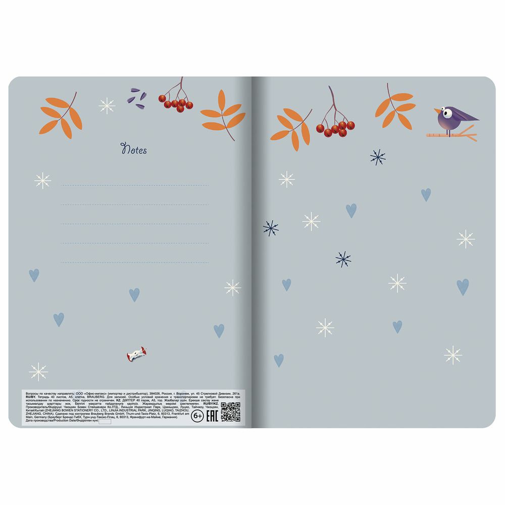 Тетради 40 л. в клетку обложка SoftTouch, НАБОР 3 шт., бежевая бумага 70 г/м2, сшивка, А5 (147х210 мм), PATTERN, BRAUBERG