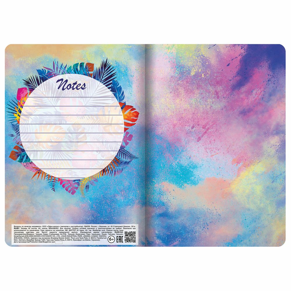 Тетради 40 л. в клетку обложка SoftTouch, НАБОР 3 шт., бежевая бумага 70 г/м2, сшивка, А5 (147х210 мм), SUMMER, BRAUBERG