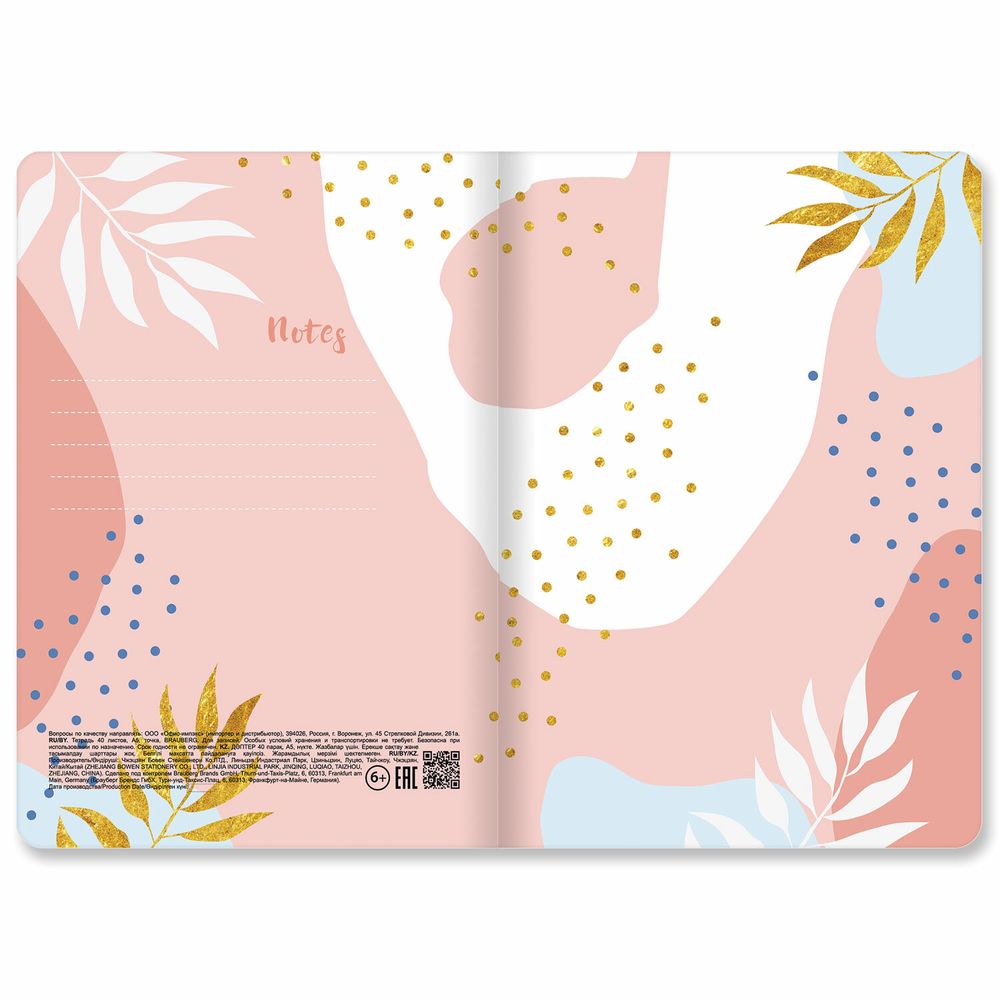 Тетради 40 л. в точку обложка SoftTouch, НАБОР 3 шт., бежевая бумага 70 г/м2, сшивка, А5 (147х210 мм), MEMORIES,BRAUBERG