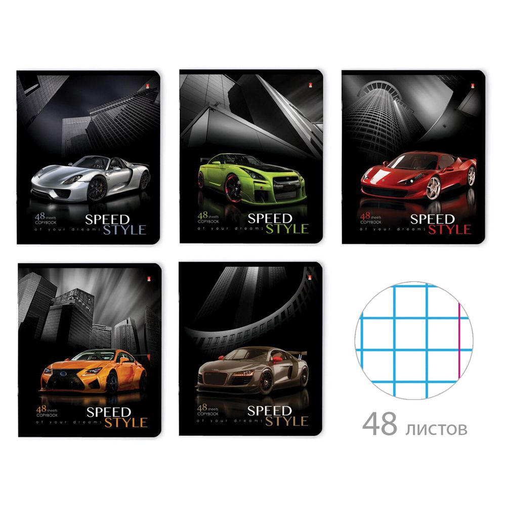 Тетрадь А5 48л. АЛЬТ скоба, клетка, глянцевый лак, "Машина. Жажда скорости" (5 видов)