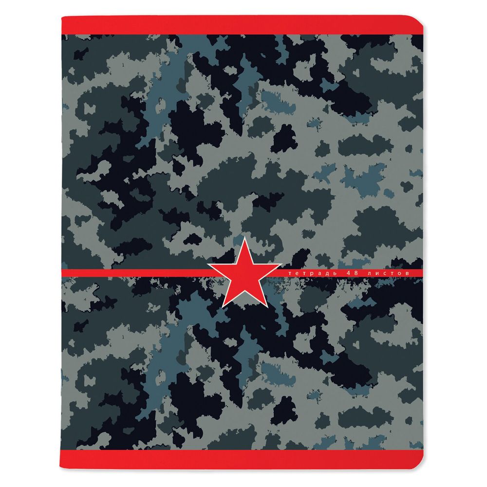 Тетрадь А5 48 л. АЛЬТ скоба, клетка, глянцевый лак, "Милитари. Камуфляж" (5 видов)