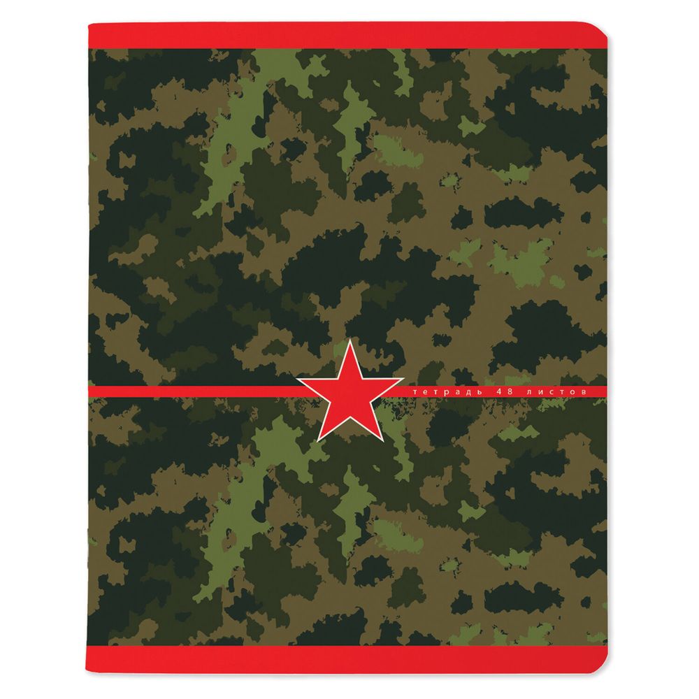 Тетрадь А5 48 л. АЛЬТ скоба, клетка, глянцевый лак, "Милитари. Камуфляж" (5 видов)