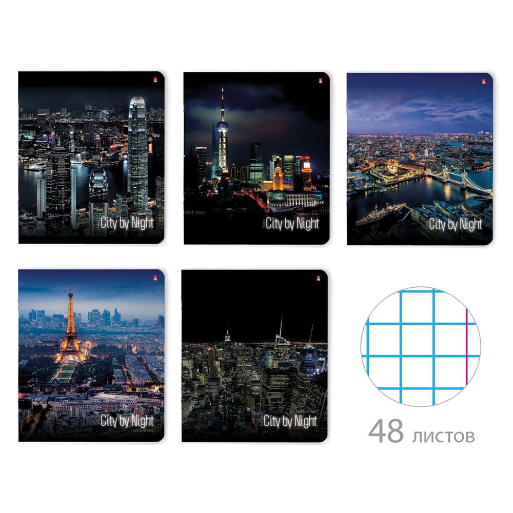 Тетрадь А5 48 л. АЛЬТ скоба, клетка, глянцевый лак, "Ночные города" (5 видов)