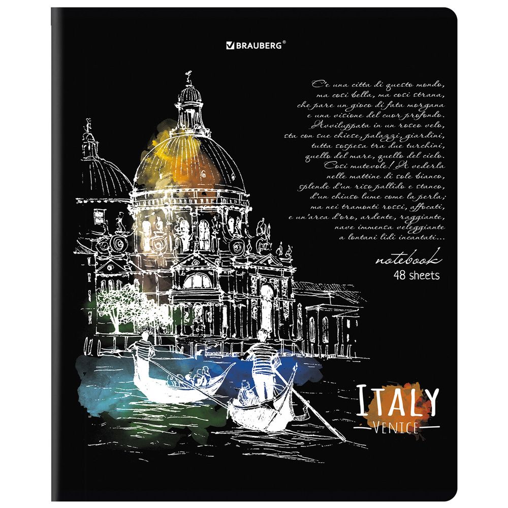 Тетрадь А5, 48 л., BRAUBERG, скоба, клетка, глянцевый лак, "Города" (микс в спайке)