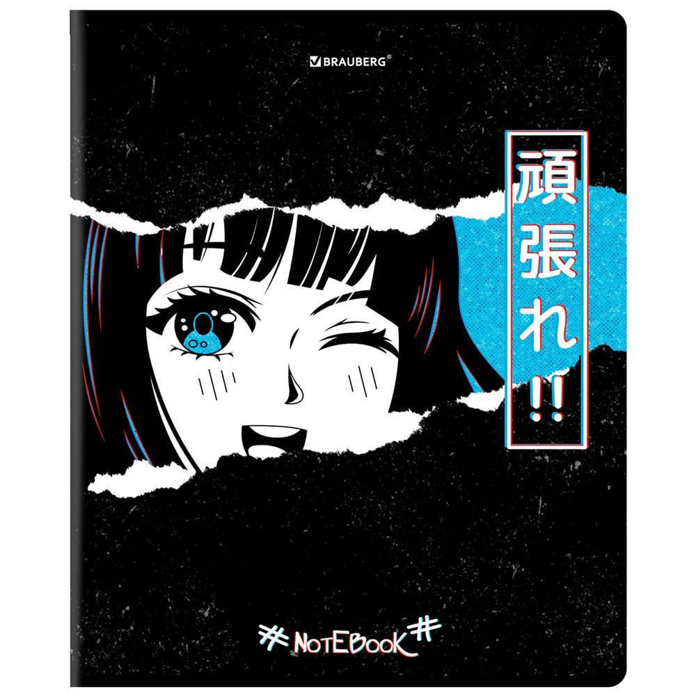 Тетрадь А5, 48 л., BRAUBERG, скоба, клетка, глянцевый лак, "Аниме" (микс в спайке)