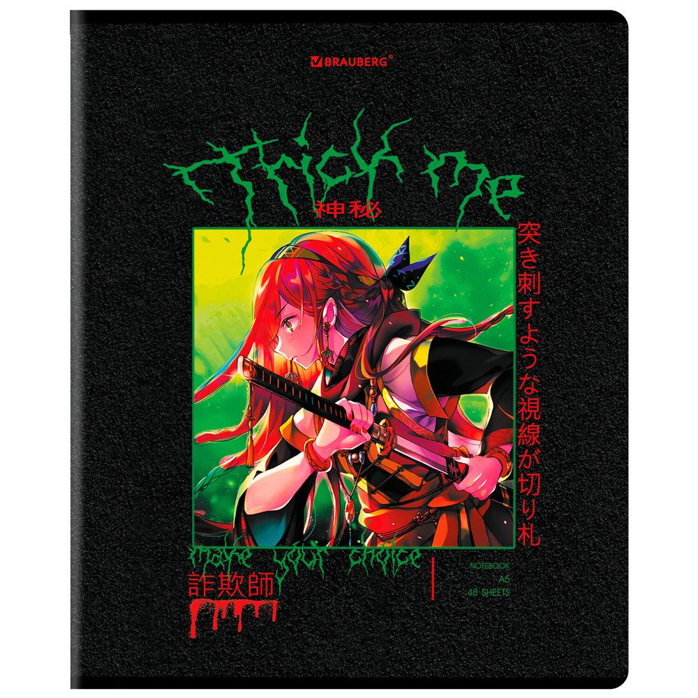 Тетрадь А5, 48 л. BRAUBERG, скоба, клетка, глянцевый лак, "Anime" (микс в спайке)