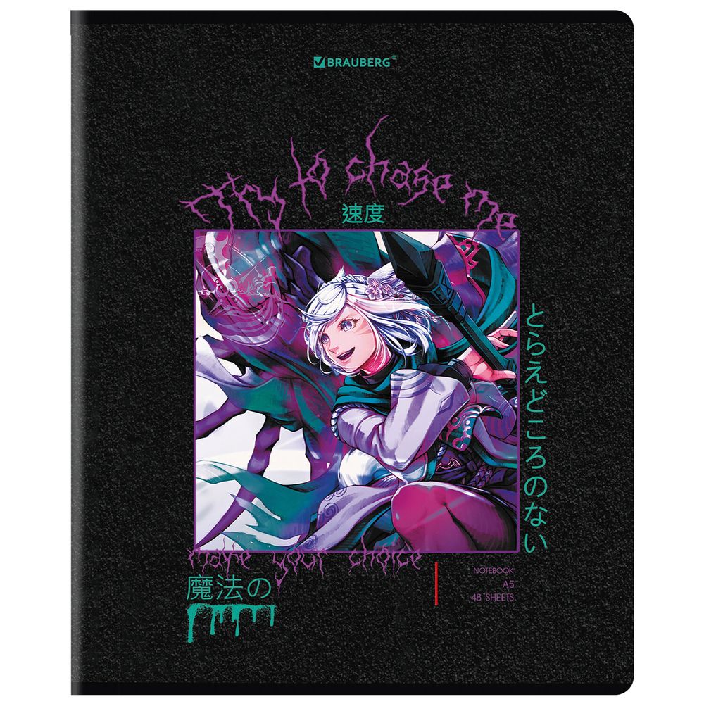 Тетрадь А5, 48 л. BRAUBERG, скоба, клетка, глянцевый лак, "Anime" (микс в спайке)