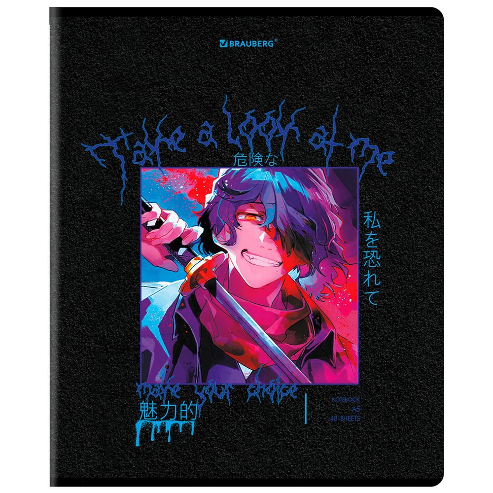 Тетрадь А5, 48 л. BRAUBERG, скоба, клетка, глянцевый лак, "Anime" (микс в спайке)