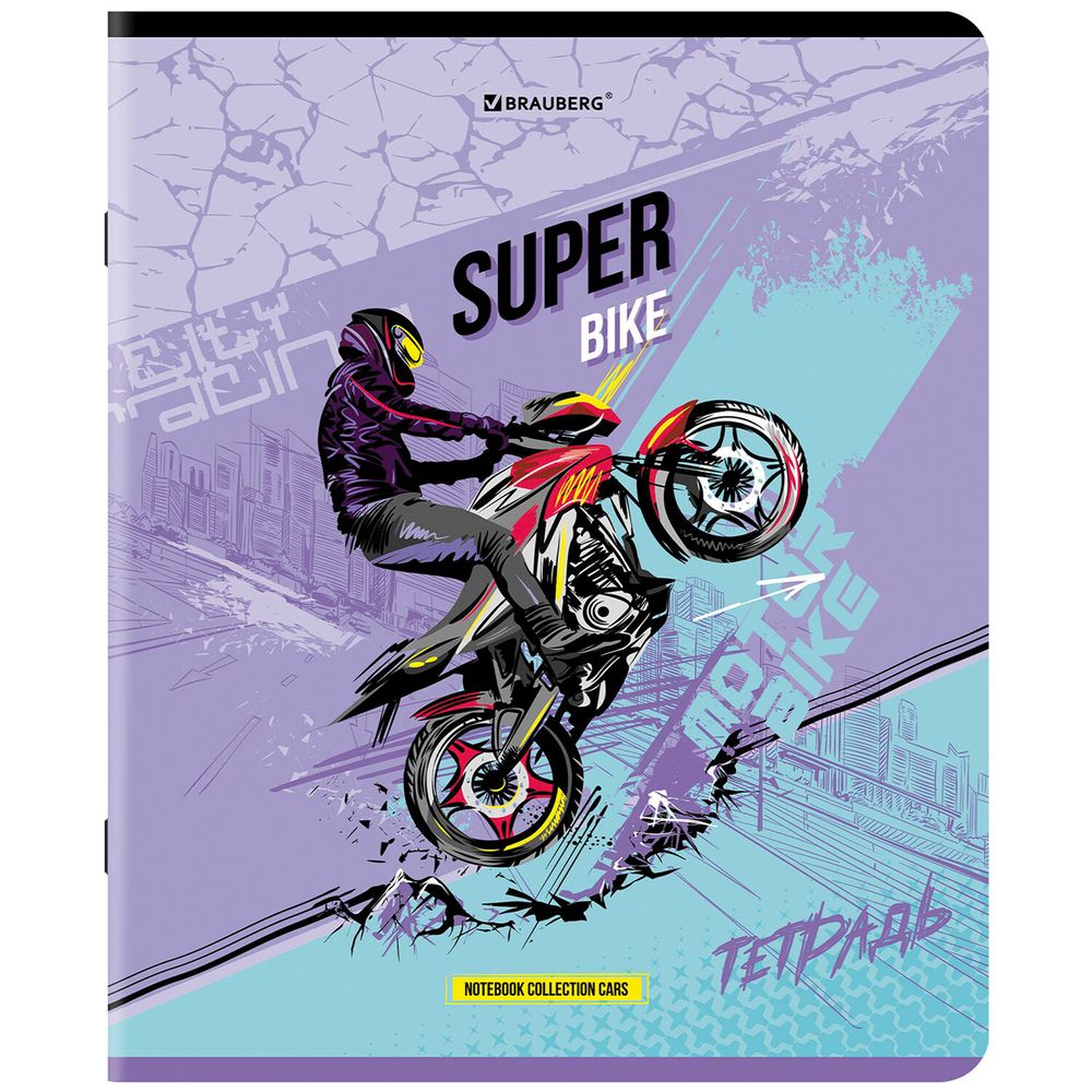 Тетрадь А5, 48 л., BRAUBERG, скоба, клетка, глянцевый лак, "Race" (микс в спайке)