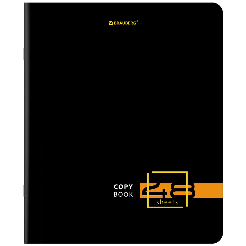 Тетрадь А5, 48 л., BRAUBERG, скоба, клетка, глянцевый лак, "Dark" (микс в спайке)