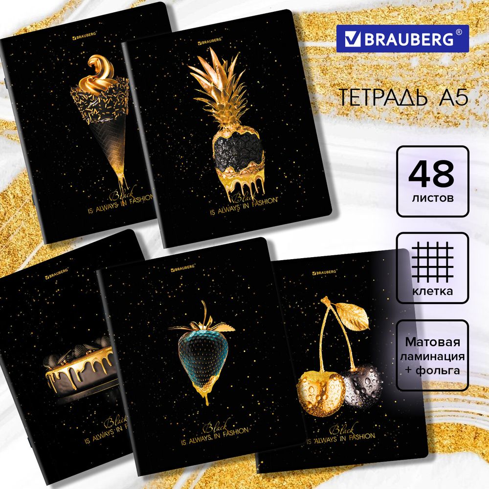 Тетрадь А5, 48 л., BRAUBERG, скоба, клетка, матовая ламинация, фольга, "Black&Gold" (микс в спайке)