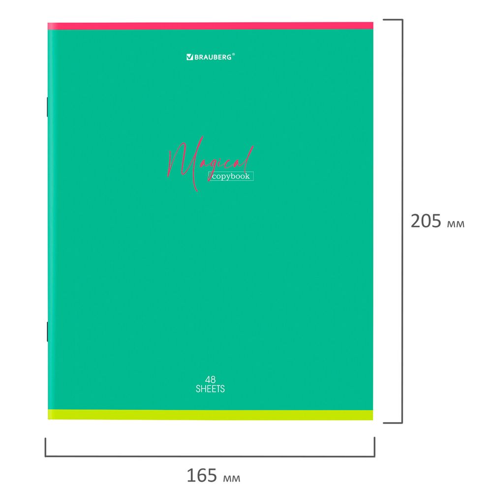 Тетрадь А5 48 л. BRAUBERG скоба, линия, обложка картон, "Magical Colors" (микс в спайке)