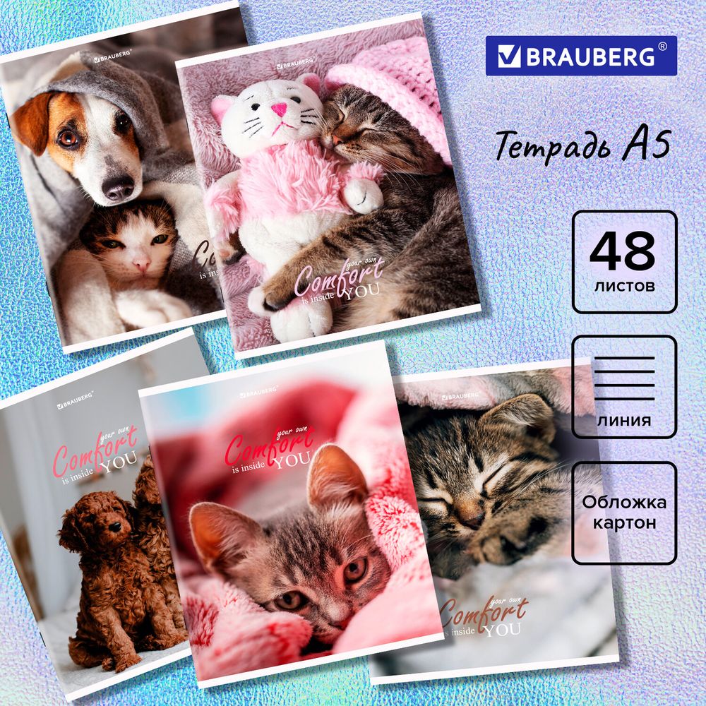 Тетрадь А5 48 л. BRAUBERG скоба, линия, обложка картон, "Питомцы" (микс в спайке)