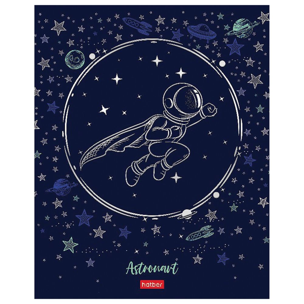 Тетрадь А5 48 л. HATBER скоба, клетка, матовая ламинация, 3D, "Астронавт" (5 видов в спайке)