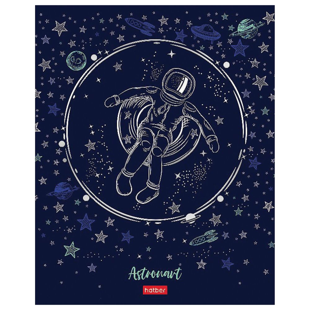 Тетрадь А5 48 л. HATBER скоба, клетка, матовая ламинация, 3D, "Астронавт" (5 видов в спайке)