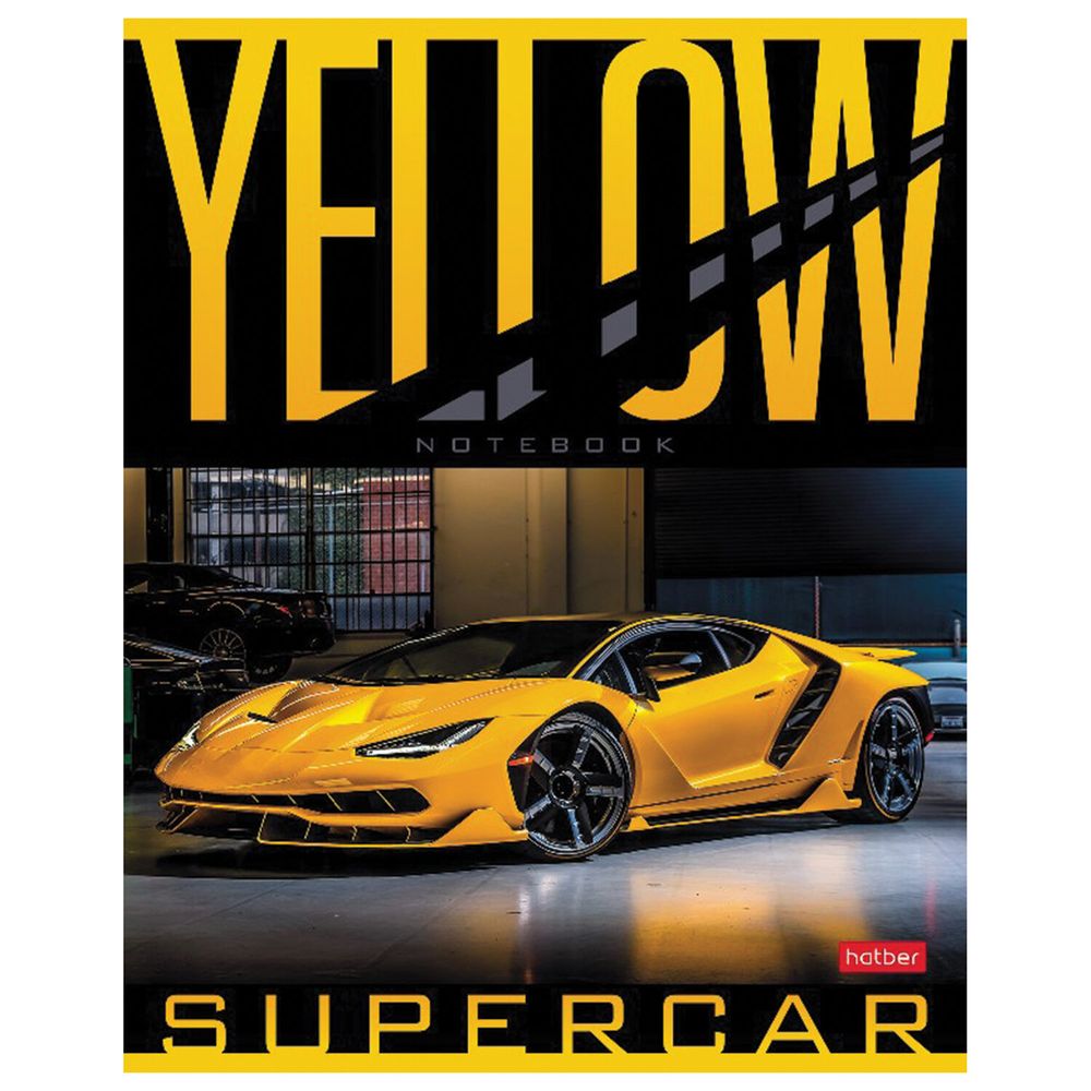 Тетрадь А5 48 л. HATBER скоба, клетка, обложка картон, "YELLOWsupercar" (5 видов в спайке)