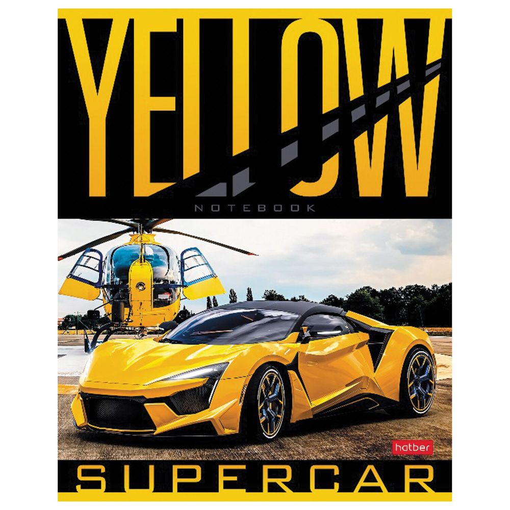 Тетрадь А5 48 л. HATBER скоба, клетка, обложка картон, "YELLOWsupercar" (5 видов в спайке)