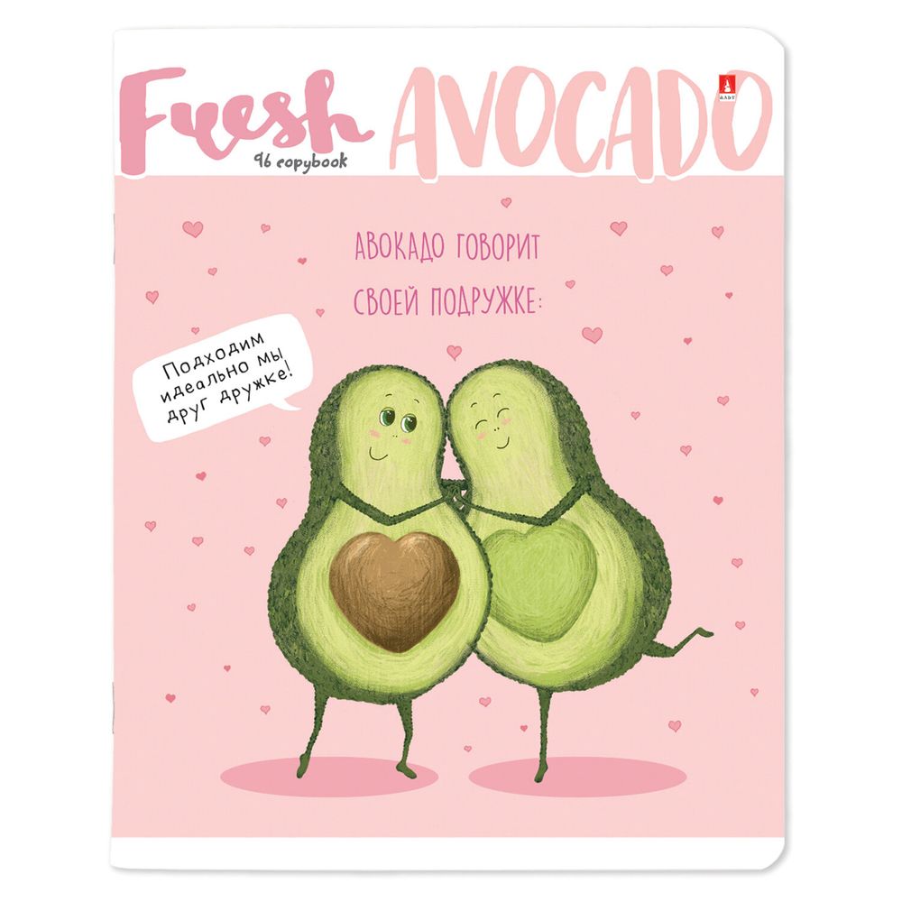 Тетрадь А5 96 л. АЛЬТ скоба, клетка, гибридный лак, "Авокадо" (5 видов)