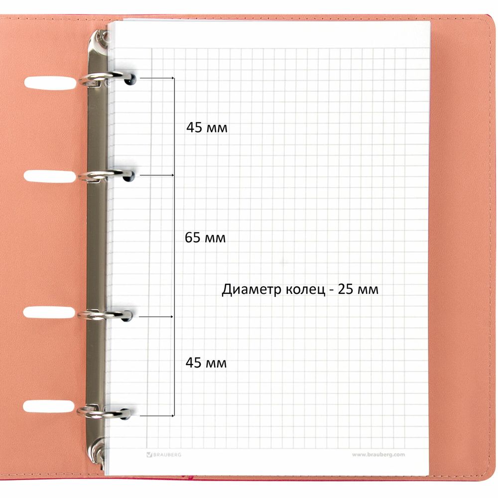 Тетрадь на кольцах А5 (180х220 мм), 120 листов, под кожу, клетка, BRAUBERG "Joy", розовый/светло-розовый