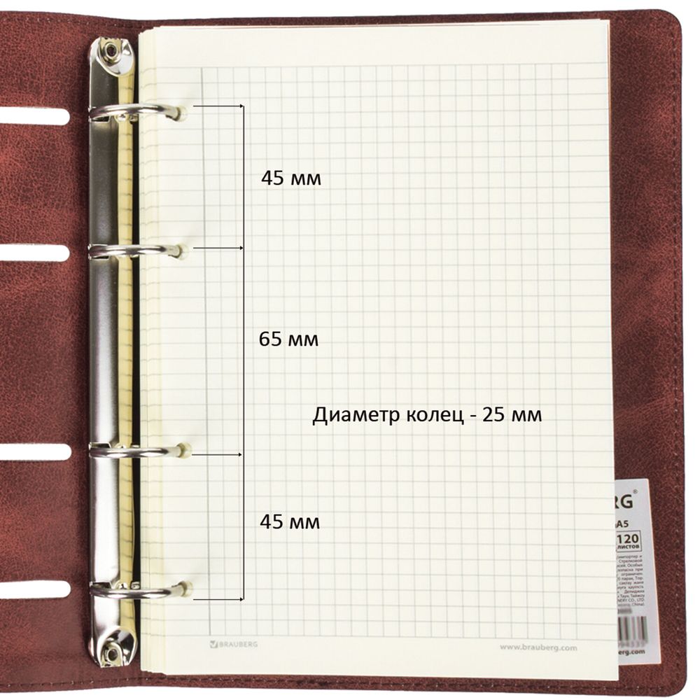 Тетрадь на кольцах А5 (180х220 мм), 120 листов, под кожу, клетка, BRAUBERG "Main", коричневый