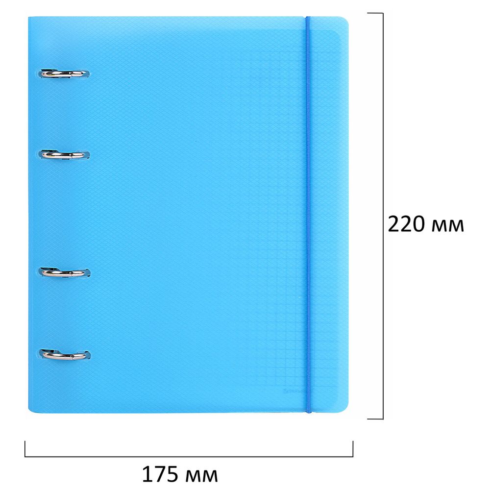 Тетрадь на кольцах А5 175х220 мм, 120 л., пластик, с резинкой, BRAUBERG, Синий