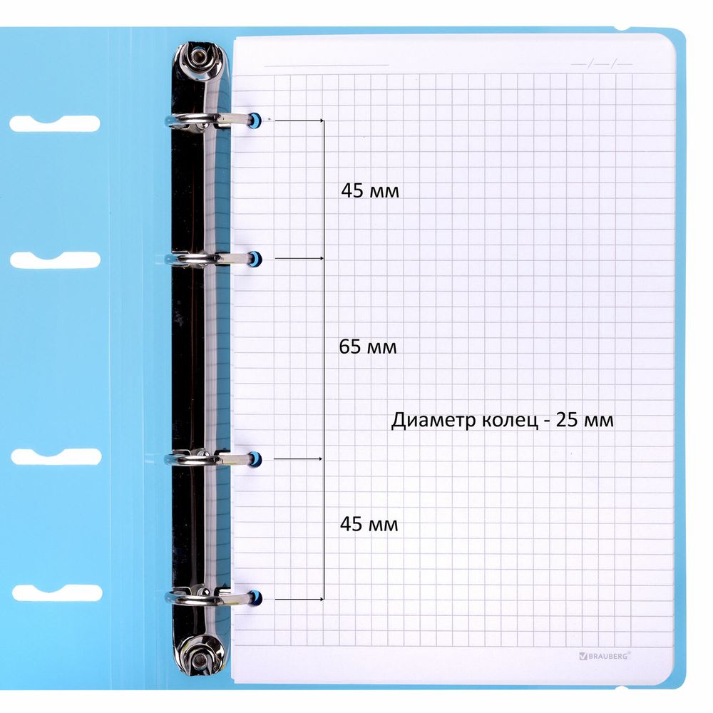 Тетрадь на кольцах А5 175х220 мм, 120 л., пластик, с резинкой, BRAUBERG, Синий