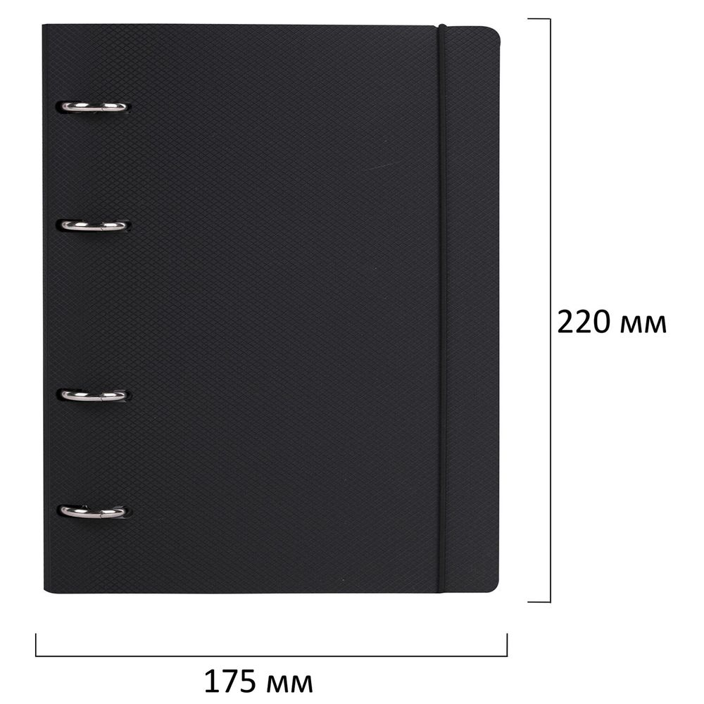 Тетрадь на кольцах А5 175х220 мм, 120 л., пластик, с резинкой, BRAUBERG, Черный