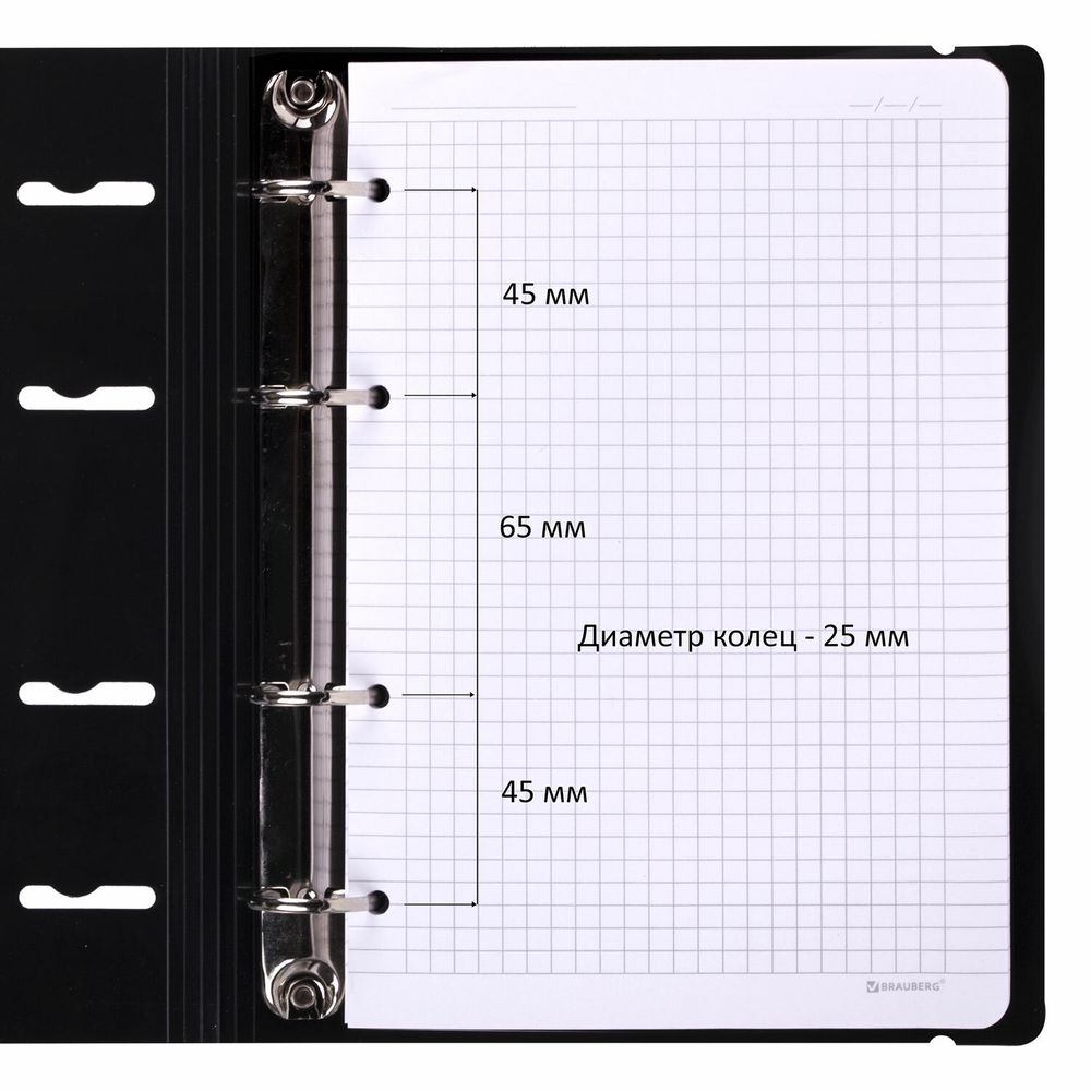 Тетрадь на кольцах А5 175х220 мм, 120 л., пластик, с резинкой, BRAUBERG, Черный