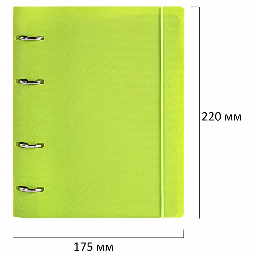 Тетрадь на кольцах А5 175х220 мм, 120 л., пластик, с резинкой, BRAUBERG, Салатовый