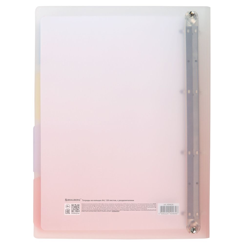 Тетрадь на кольцах БОЛЬШАЯ 305х235 мм А4, 120 л., пластик, с разделителями, BRAUBERG, Красный