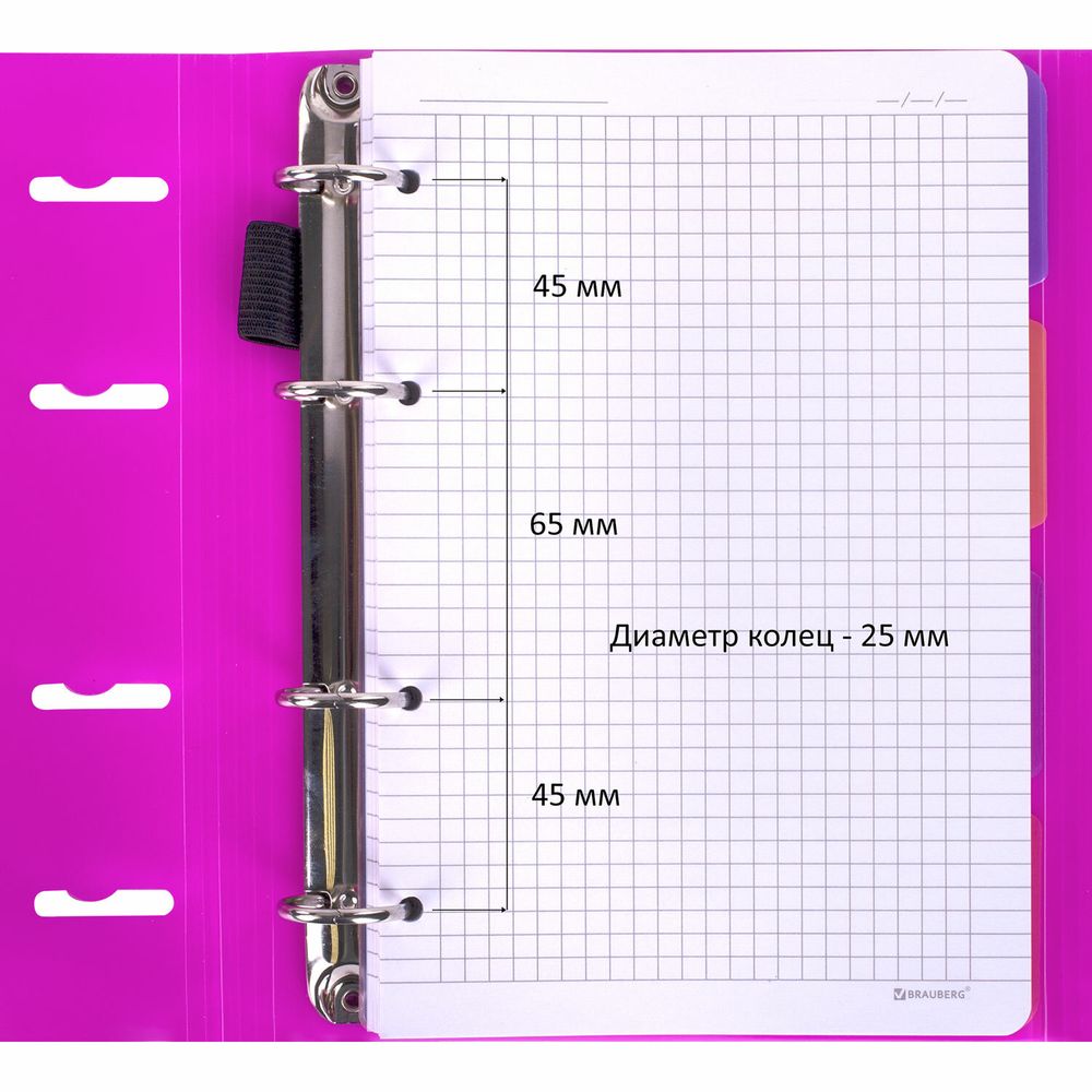 Тетрадь на кольцах А5 175х220 мм, 120 л., пластик, на липучке, с разделителями, BRAUBERG, Розовый