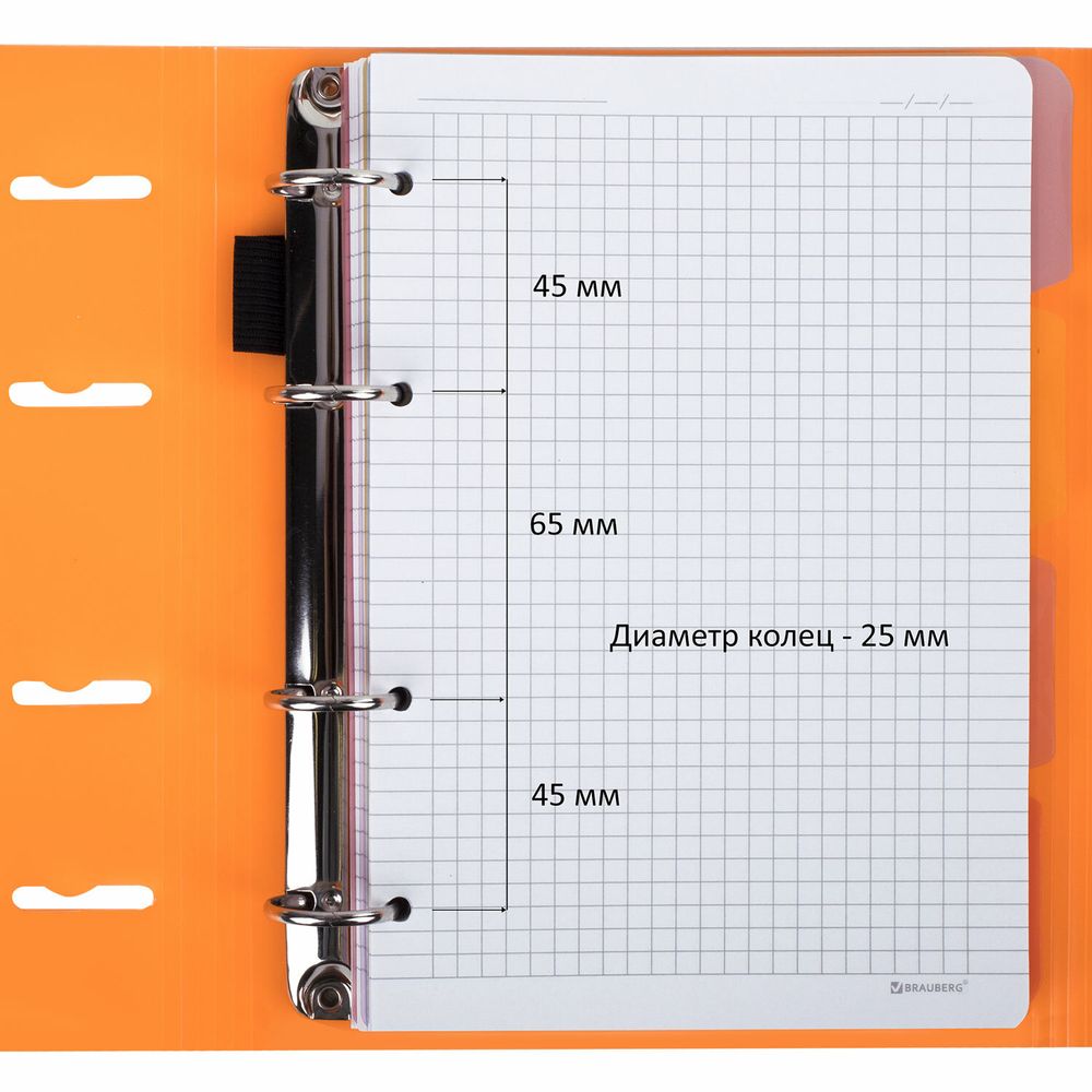 Тетрадь на кольцах А5 175х220 мм, 120 л., пластик, на липучке, с разделителями, BRAUBERG, Оранжевый