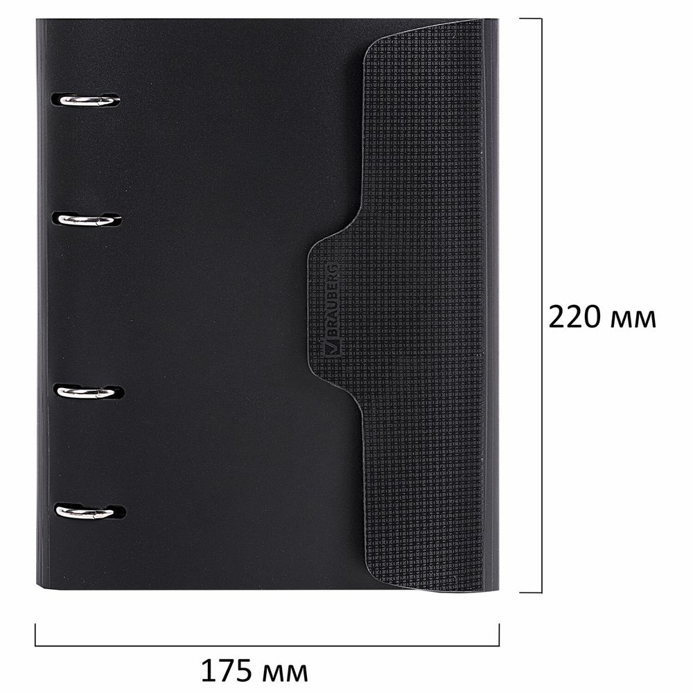 Тетрадь на кольцах А5 175х220 мм, 120 л., пластик, на липучке, с разделителями, BRAUBERG, Черный