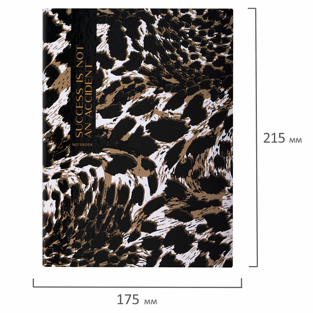 Тетрадь на кольцах А5 175х215 мм, 120 листов, твердый картон, клетка, BRAUBERG, "Leopard"