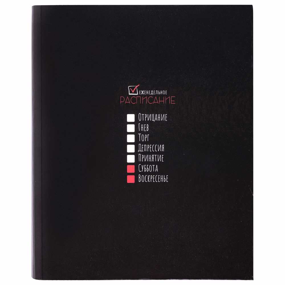 Тетрадь на кольцах А5 175х215 мм, 120 листов, твердый картон, клетка, BRAUBERG, "Стадии недели"