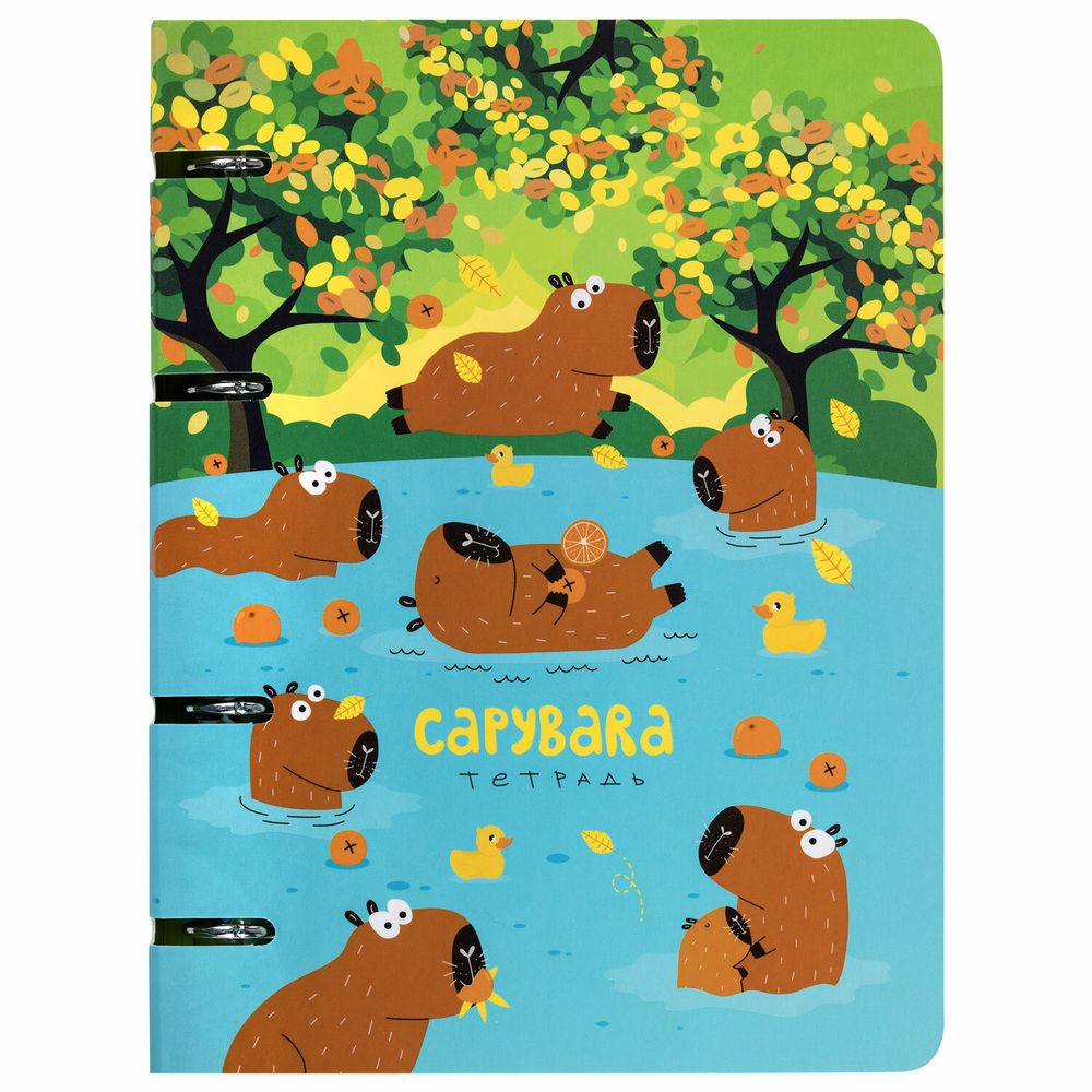 Тетрадь на кольцах А5 160х212 мм, 120 листов, картон, выборочный лак, клетка, BRAUBERG, "Капибары"