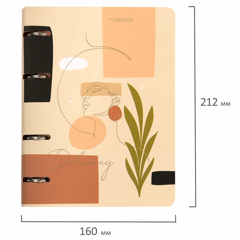 Тетрадь на кольцах А5 160х212 мм, 120 листов, картон, фольга, клетка, BRAUBERG, "Pretty woman"