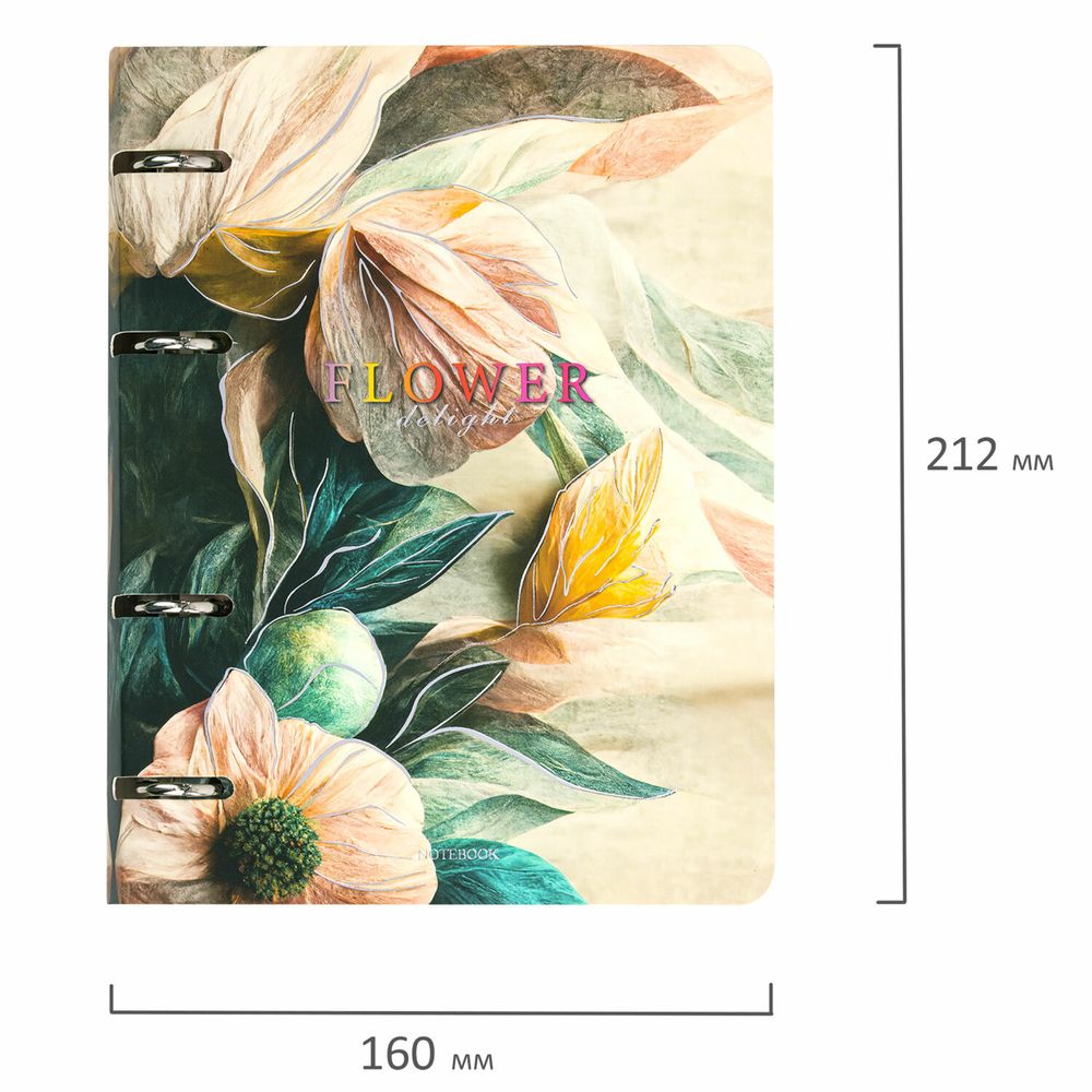 Тетрадь на кольцах А5 160х212 мм, 120 листов, картон, фольга, клетка, BRAUBERG, "Delicate flowers"