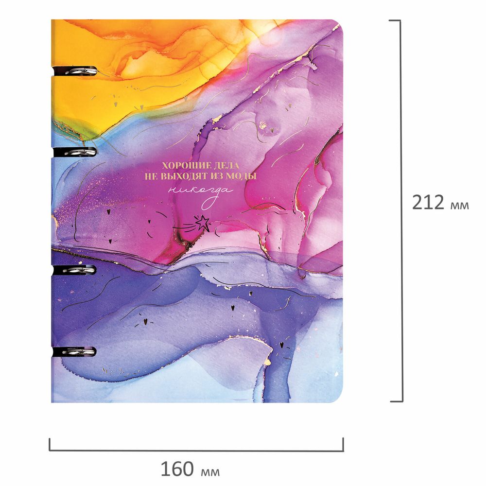 Тетрадь на кольцах А5 160х212 мм, 120 листов, картон, фольга, клетка, BRAUBERG, "Liquid art"