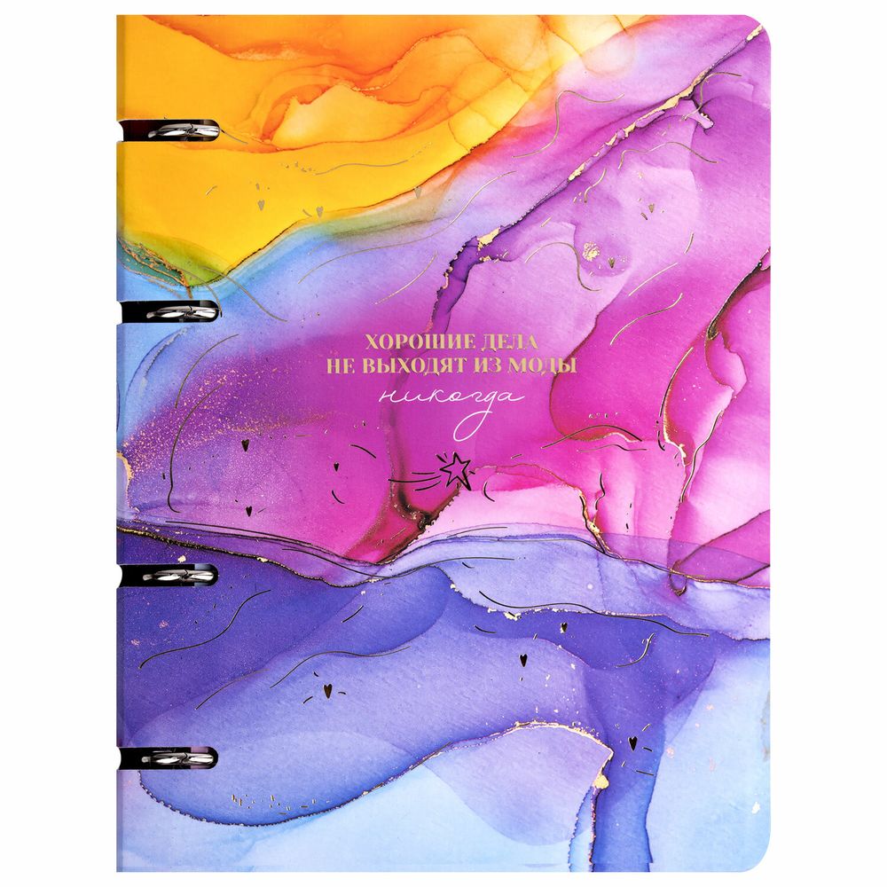 Тетрадь на кольцах А5 160х212 мм, 120 листов, картон, фольга, клетка, BRAUBERG, "Liquid art"